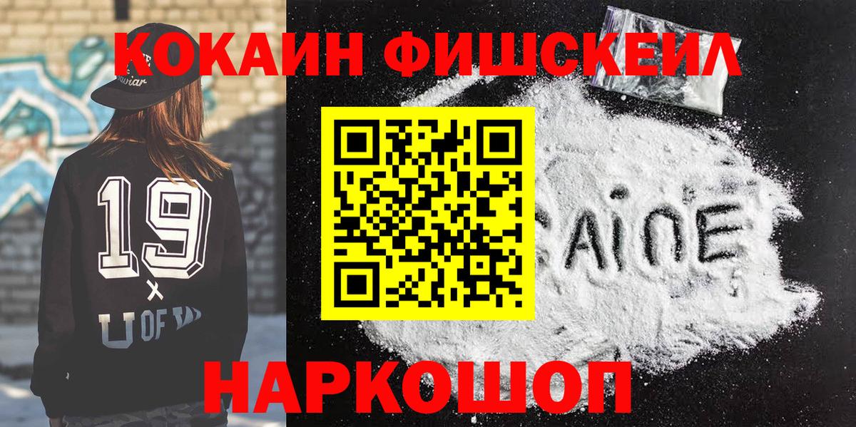 Кокаин Боливия Кумертау