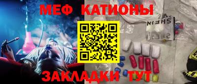 бутират Кандалакша