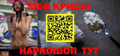 гидра Канаш