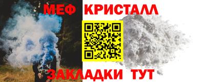 метамфетамин Камышлов