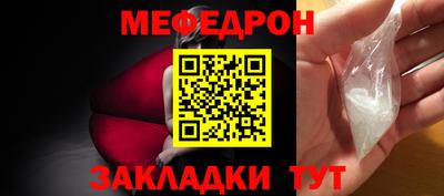 бутират Кандалакша