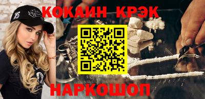 бутират Кандалакша