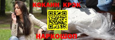 бутират Кандалакша