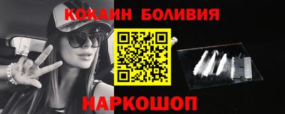 метамфетамин Камышлов