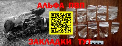 гидра Канаш