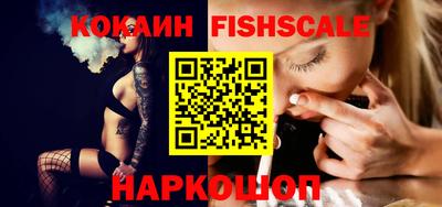 гидра Канаш
