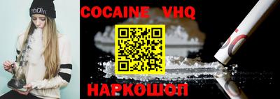 метамфетамин Камышлов