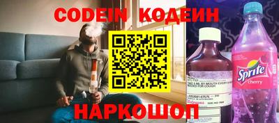 метамфетамин Камышлов