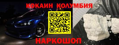 гидра Канаш
