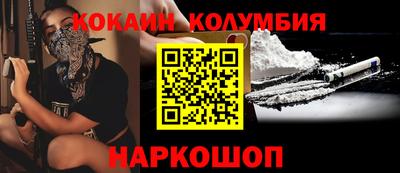 гидра Канаш