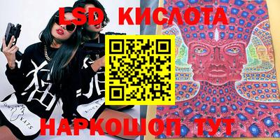метамфетамин Камышлов