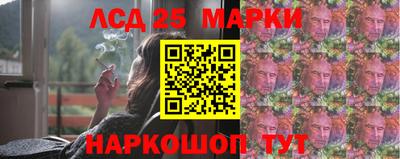 бутират Кандалакша