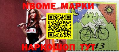 бутират Кандалакша