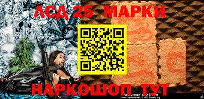 бутират Кандалакша