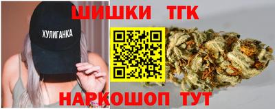 гидра Канаш