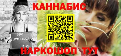 гидра Канаш
