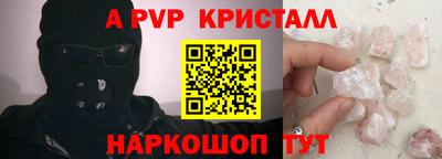 бутират Кандалакша