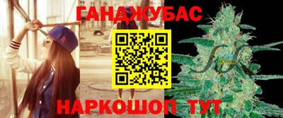 бутират Кандалакша