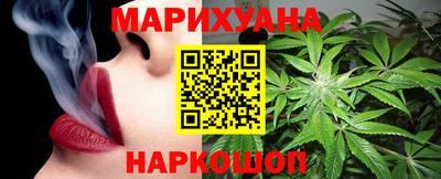 гидра Канаш