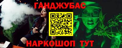 метамфетамин Камышлов