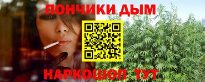 гидра Канаш