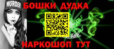 гидра Канаш