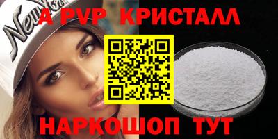 метамфетамин Камышлов