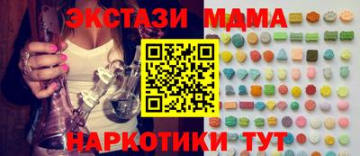 бутират Кандалакша