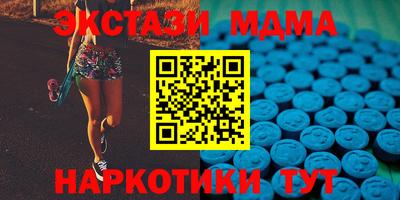метамфетамин Камышлов