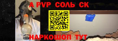 гидра Канаш