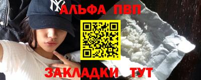 метамфетамин Камышлов