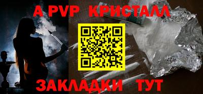 метамфетамин Камышлов