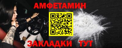 бутират Кандалакша