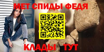метамфетамин Камышлов