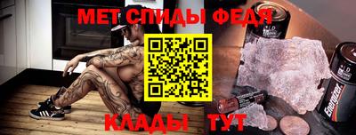 бутират Кандалакша