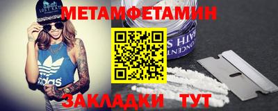 гидра Канаш