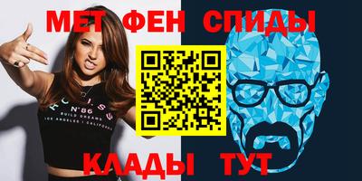 бутират Кандалакша