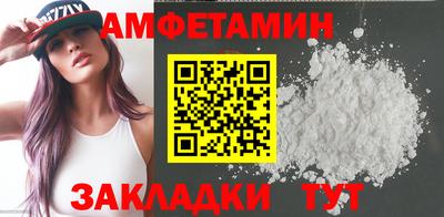 гидра Канаш