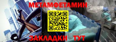 гидра Канаш