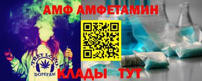 гидра Канаш