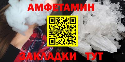 гидра Канаш