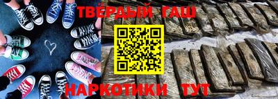 бутират Кандалакша