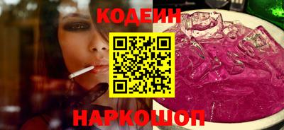 метамфетамин Камышлов