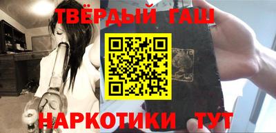 гидра Канаш