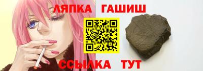 гидра Канаш