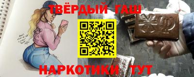 бутират Кандалакша