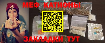 бутират Кандалакша