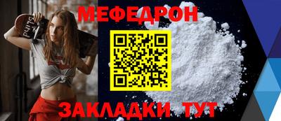 бутират Кандалакша