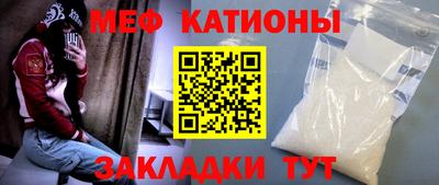 метамфетамин Камышлов