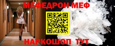 метамфетамин Камышлов